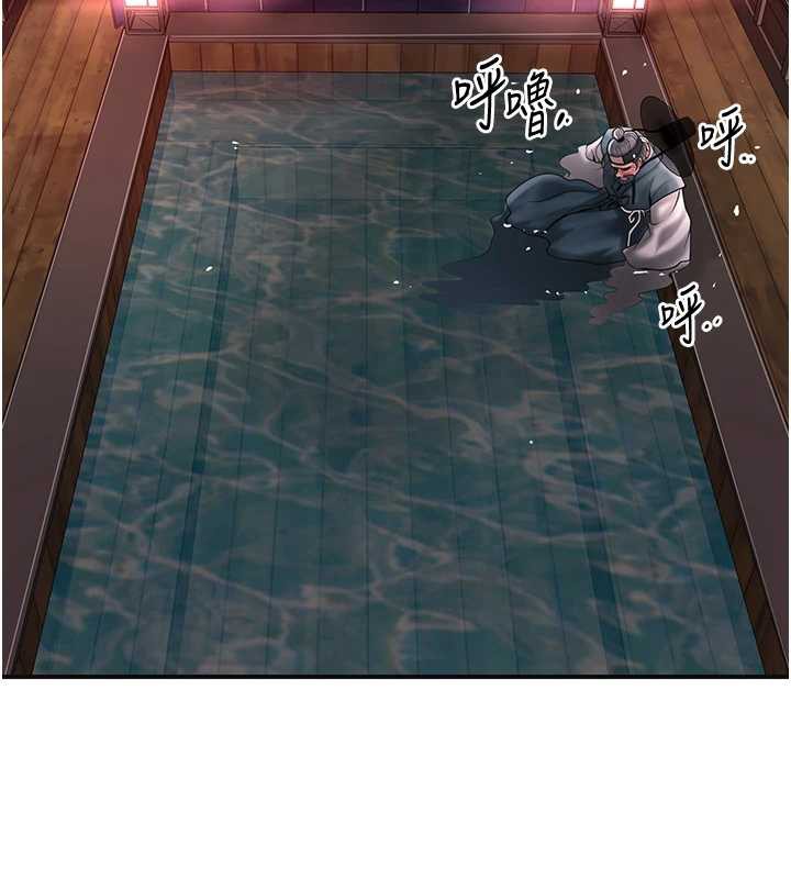 第79话-昨晚你真粗鲁…