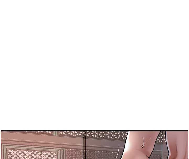 第79话-昨晚你真粗鲁…