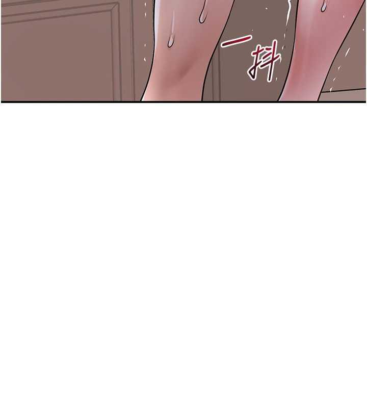 第79话-昨晚你真粗鲁…