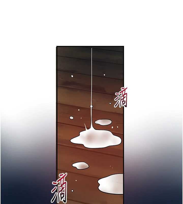 第79话-昨晚你真粗鲁…