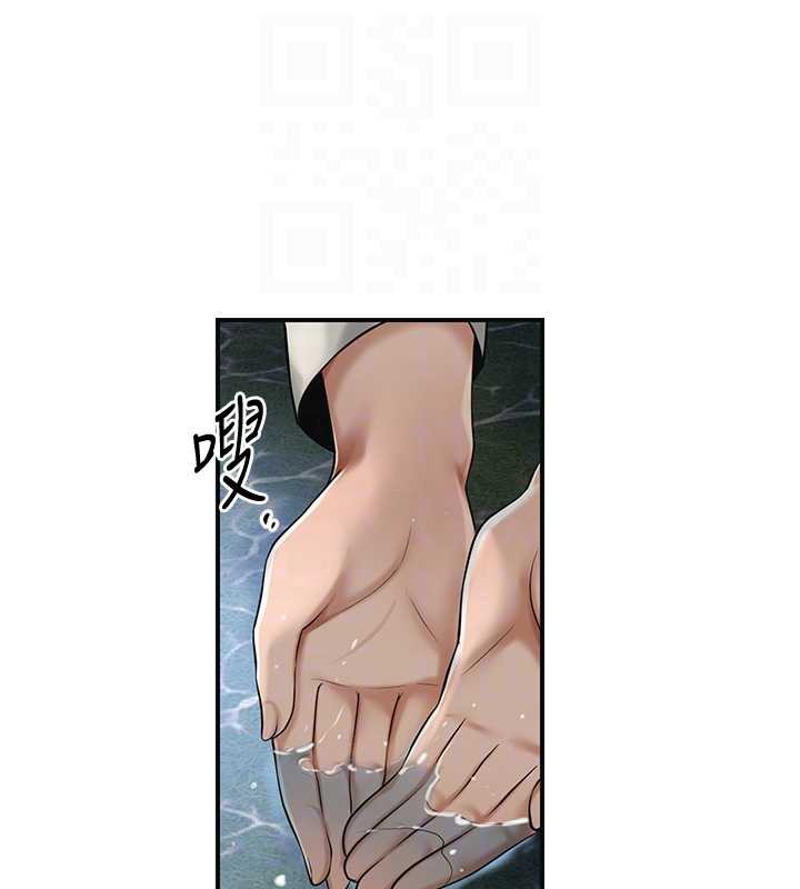 第79话-昨晚你真粗鲁…