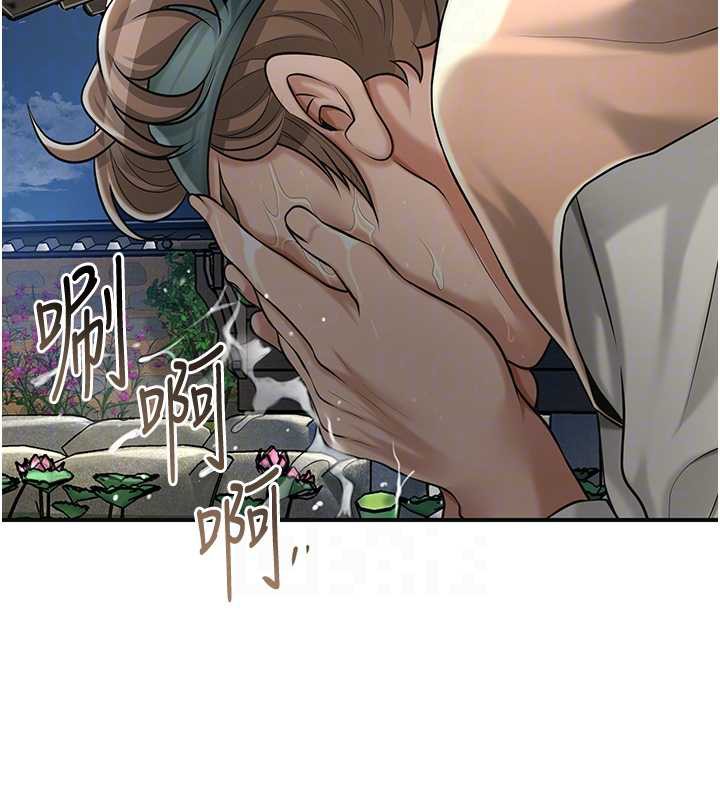 第79话-昨晚你真粗鲁…