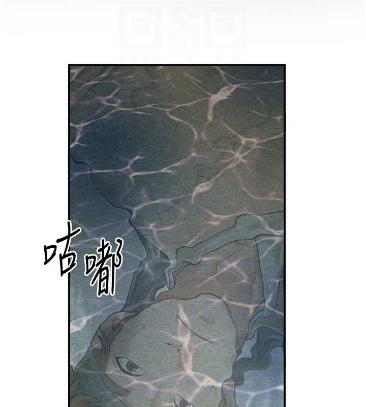 第79话-昨晚你真粗鲁…