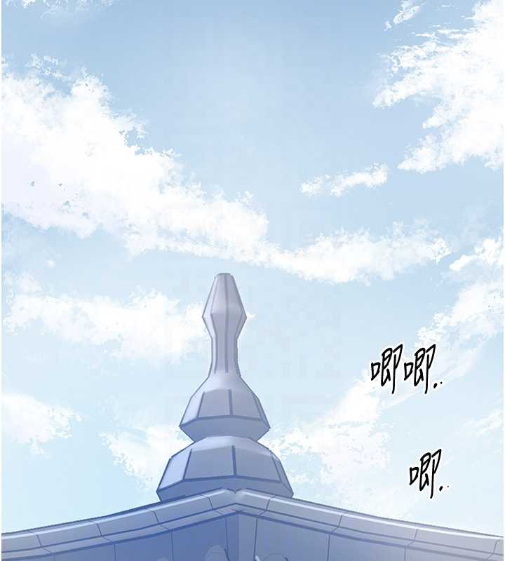 第79话-昨晚你真粗鲁…