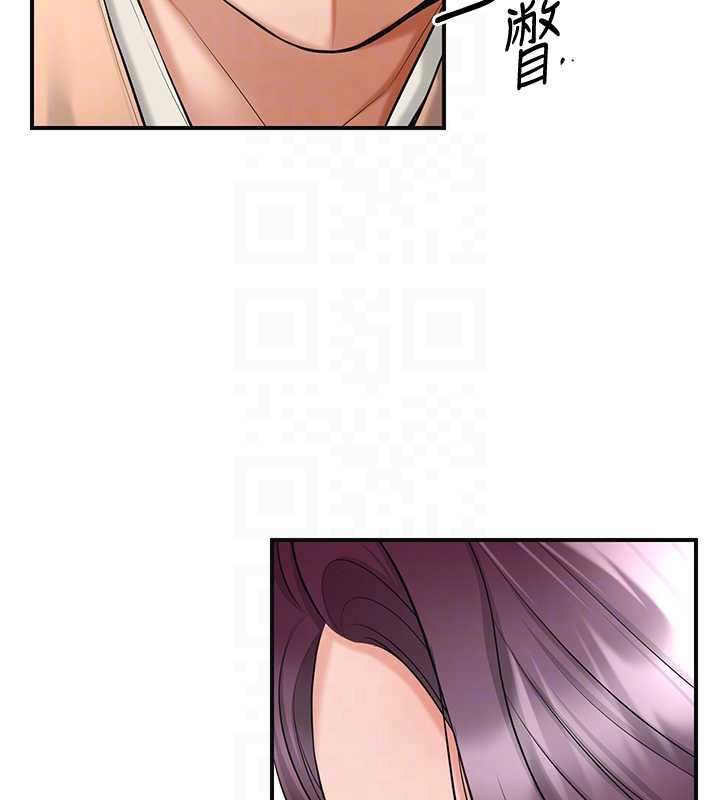 第79话-昨晚你真粗鲁…