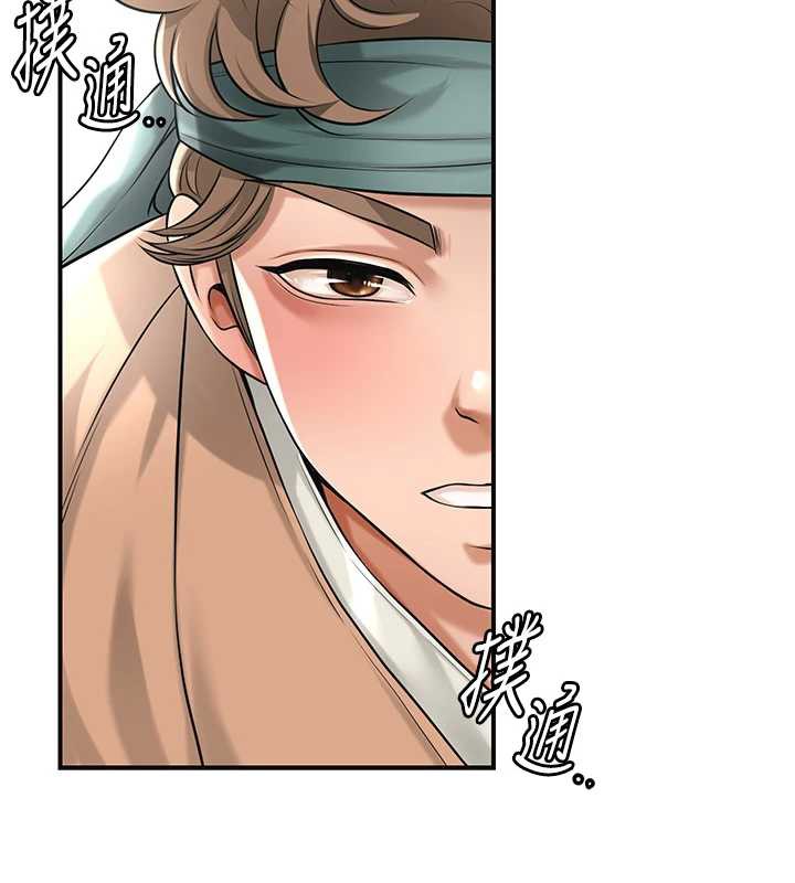 第79话-昨晚你真粗鲁…