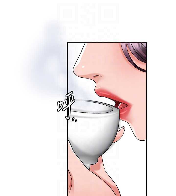 第79话-昨晚你真粗鲁…