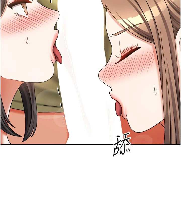 我家的女房客 第39话-好东西都一起分享的三姐妹 第2页