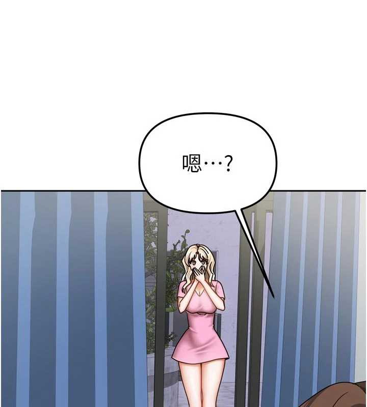 第39话-好东西都一起分享的三姐妹