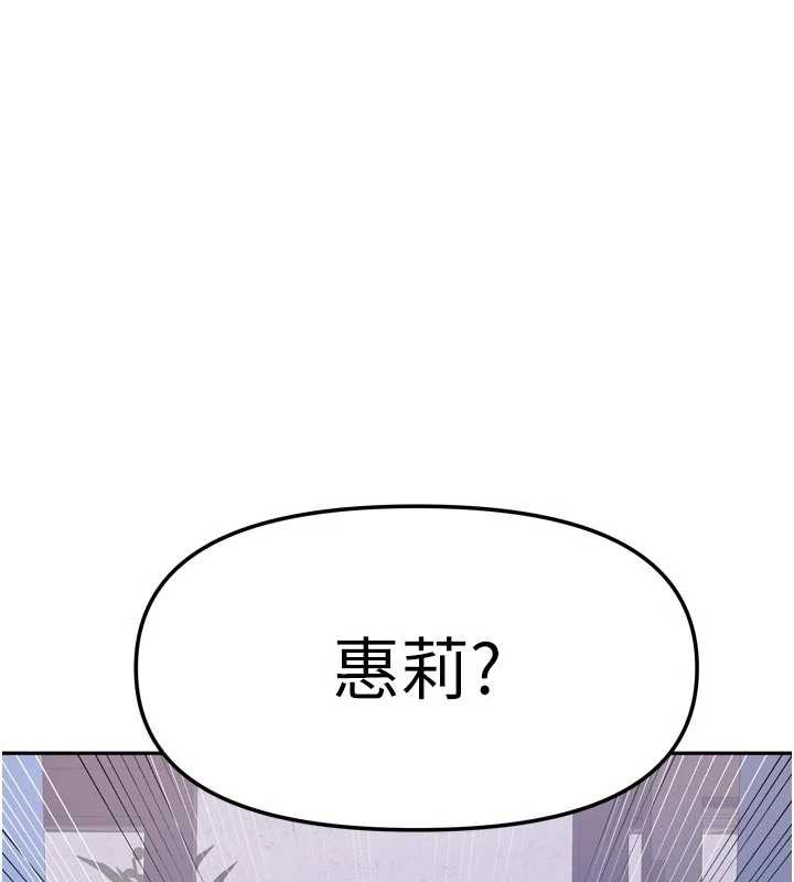 第39话-好东西都一起分享的三姐妹