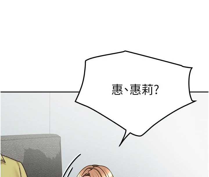 第39话-好东西都一起分享的三姐妹