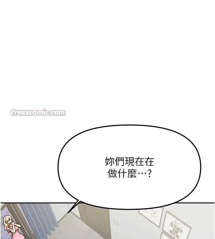 第39话-好东西都一起分享的三姐妹