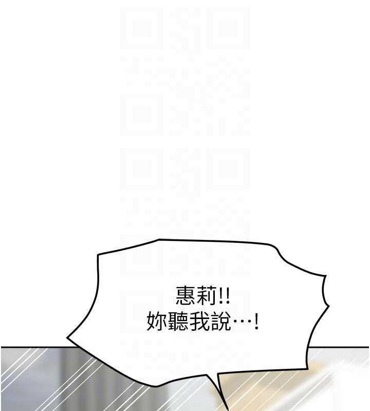第39话-好东西都一起分享的三姐妹