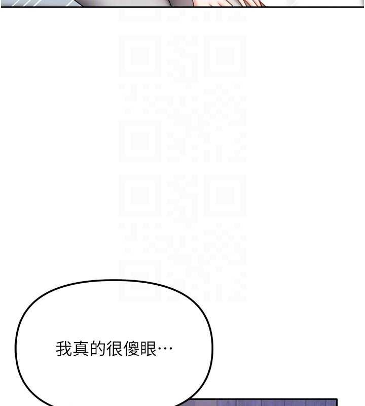第39话-好东西都一起分享的三姐妹
