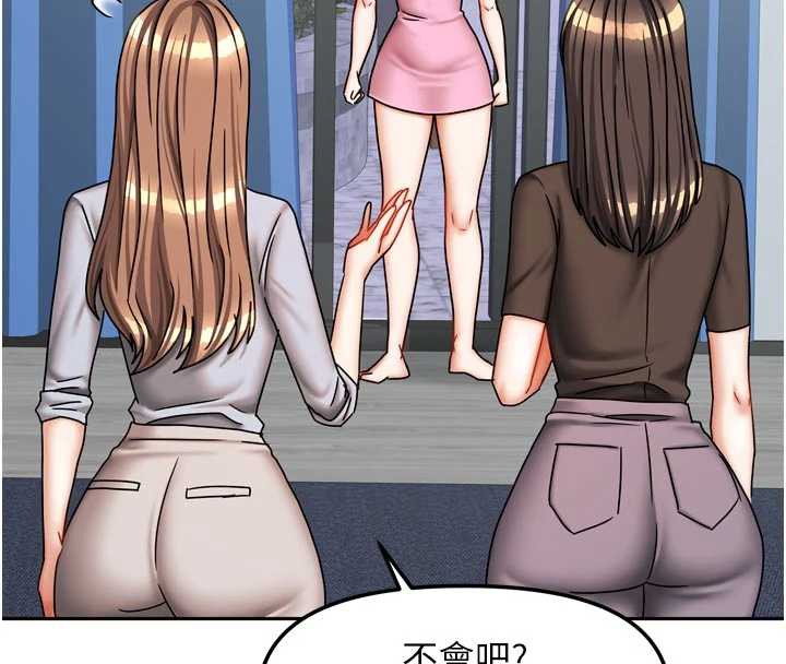 第39话-好东西都一起分享的三姐妹