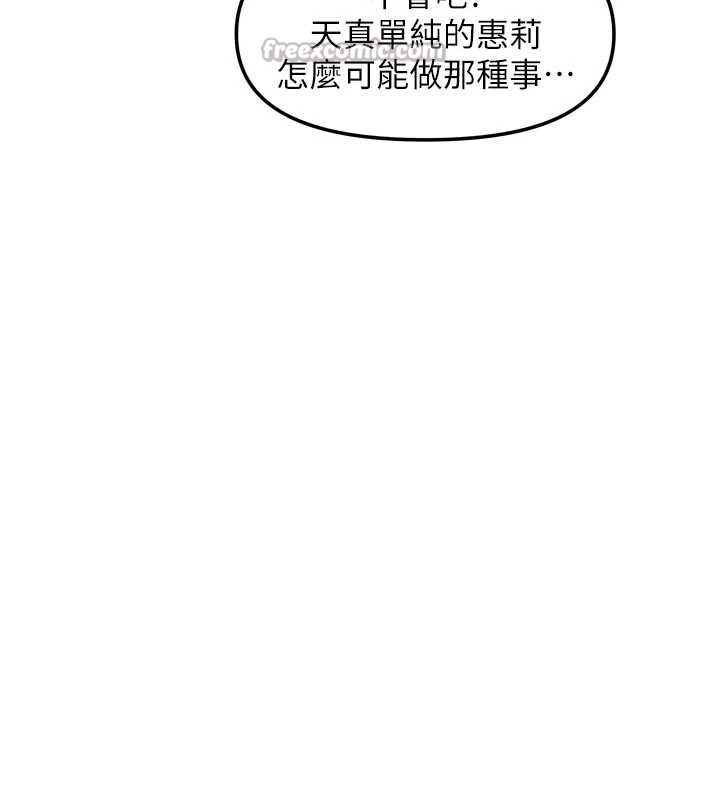 第39话-好东西都一起分享的三姐妹