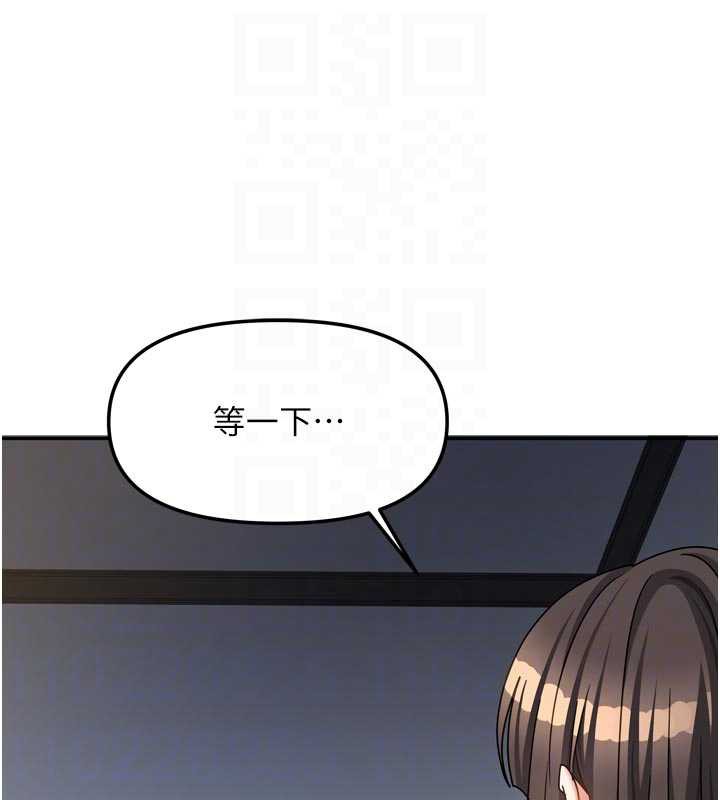 第39话-好东西都一起分享的三姐妹