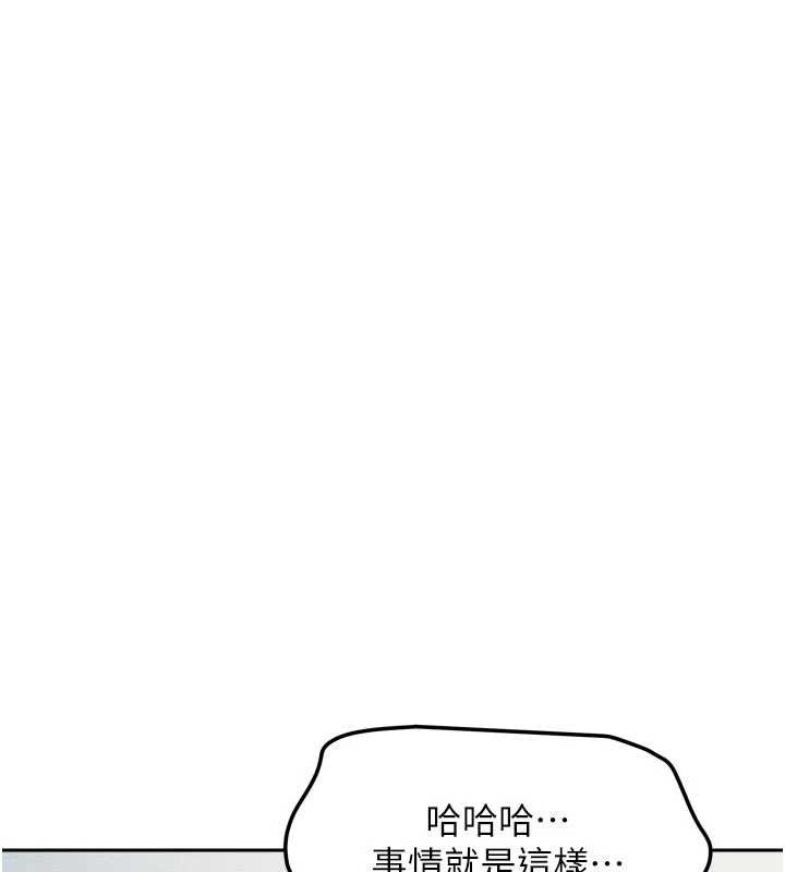 第39话-好东西都一起分享的三姐妹