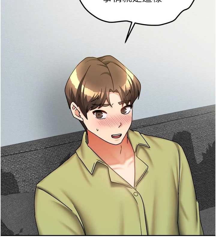 第39话-好东西都一起分享的三姐妹