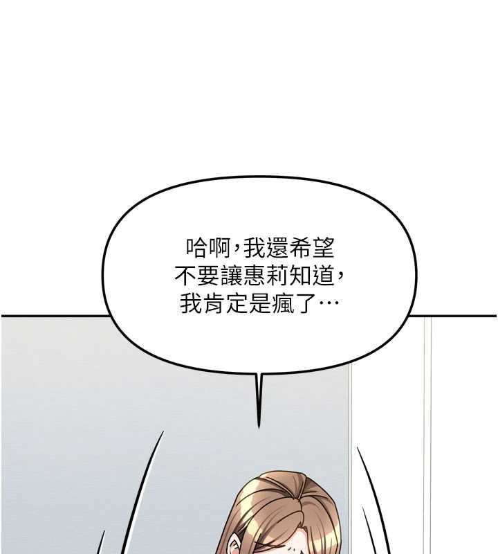 第39话-好东西都一起分享的三姐妹