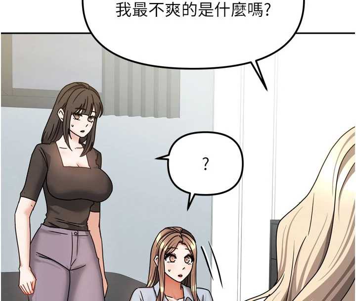 第39话-好东西都一起分享的三姐妹