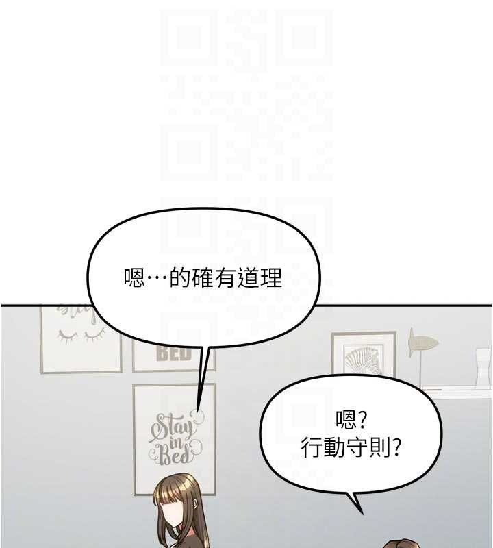 第39话-好东西都一起分享的三姐妹