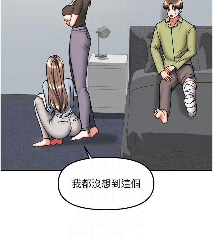 第39话-好东西都一起分享的三姐妹