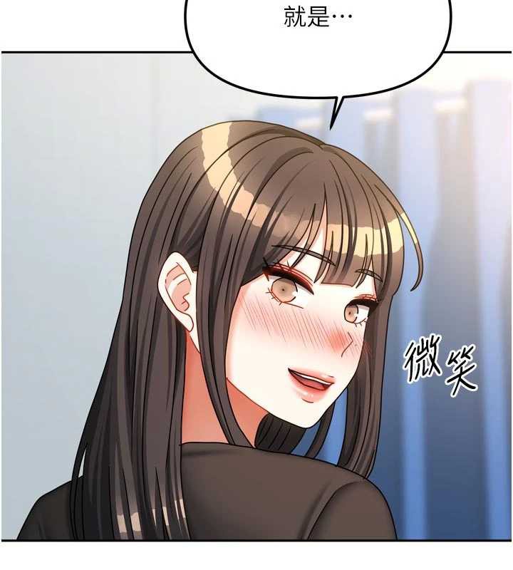 第39话-好东西都一起分享的三姐妹