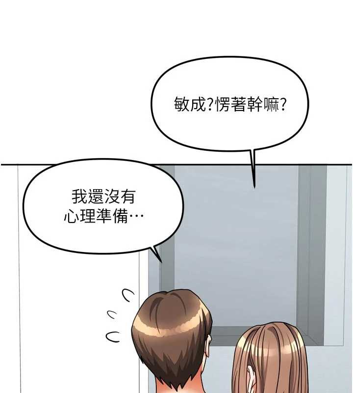 第39话-好东西都一起分享的三姐妹