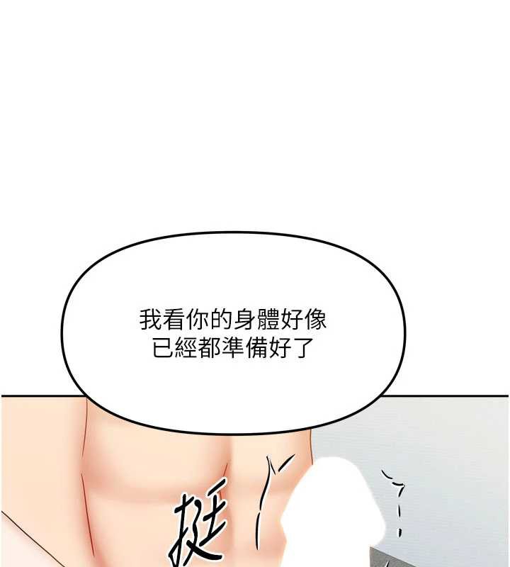第39话-好东西都一起分享的三姐妹
