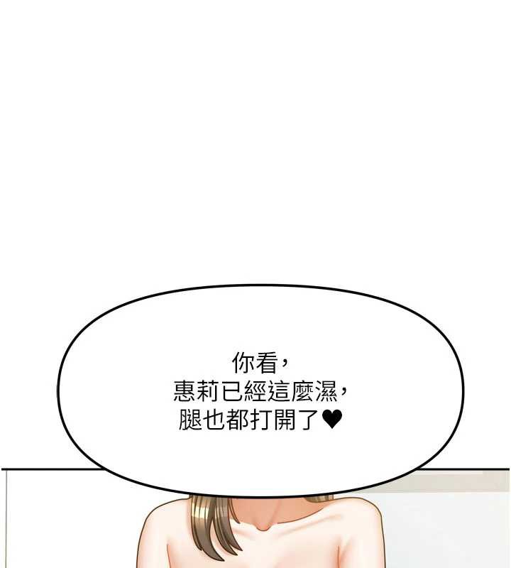 第39话-好东西都一起分享的三姐妹