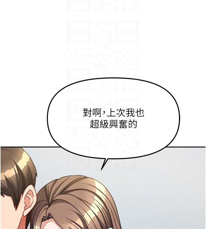 第39话-好东西都一起分享的三姐妹