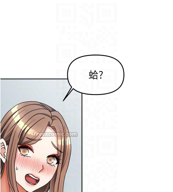 第39话-好东西都一起分享的三姐妹