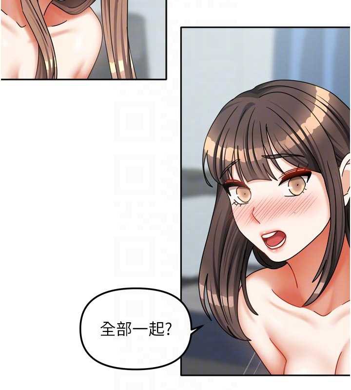 第39话-好东西都一起分享的三姐妹