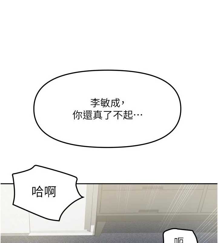 第39话-好东西都一起分享的三姐妹