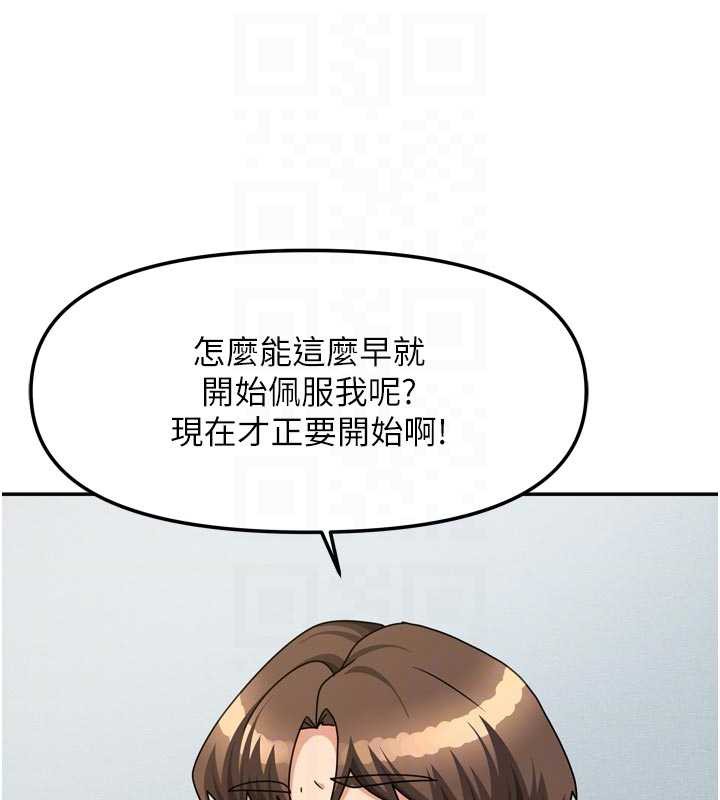 第39话-好东西都一起分享的三姐妹