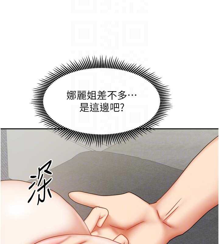 第39话-好东西都一起分享的三姐妹