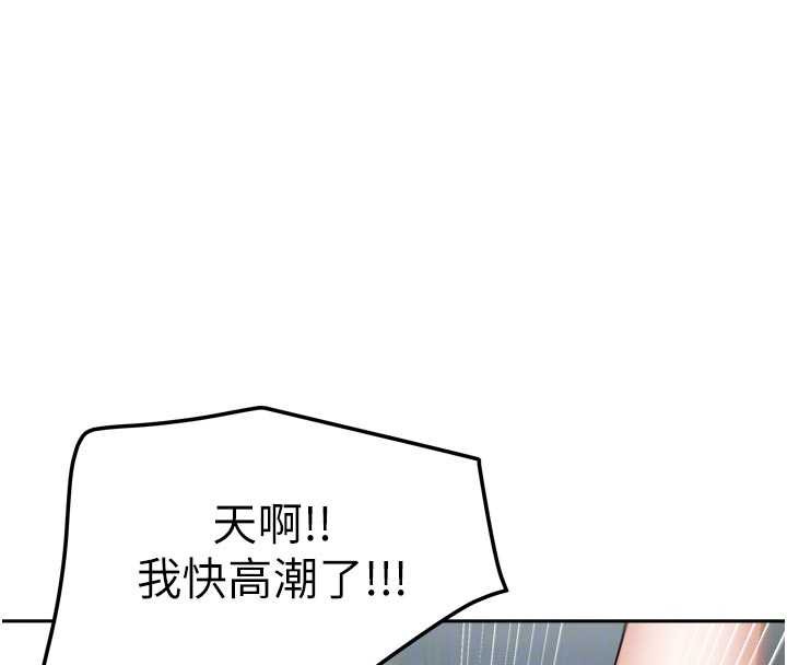 第39话-好东西都一起分享的三姐妹