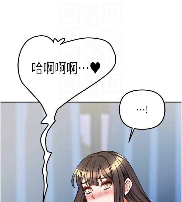 第39话-好东西都一起分享的三姐妹