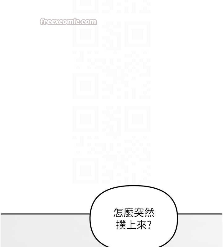 第39话-好东西都一起分享的三姐妹