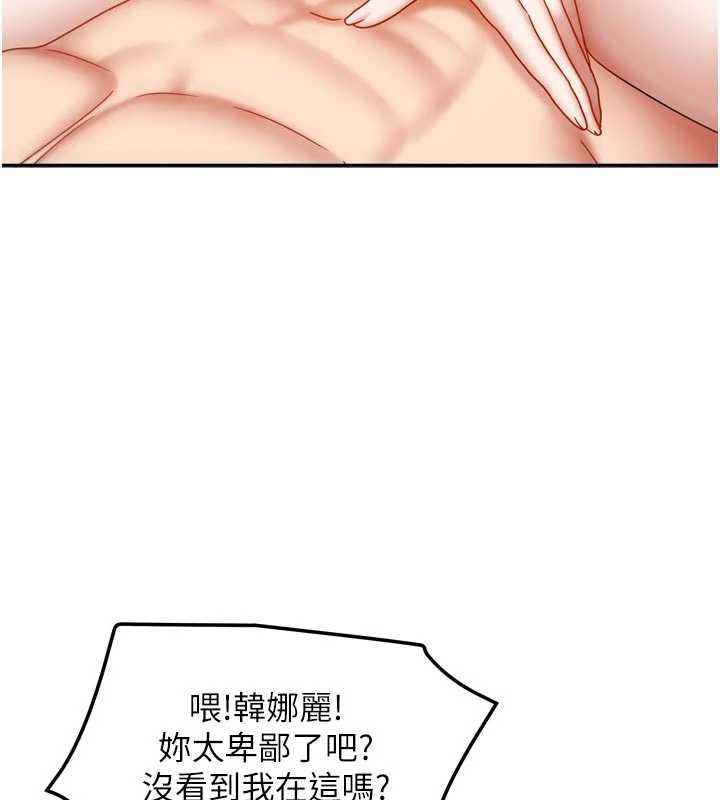 第39话-好东西都一起分享的三姐妹