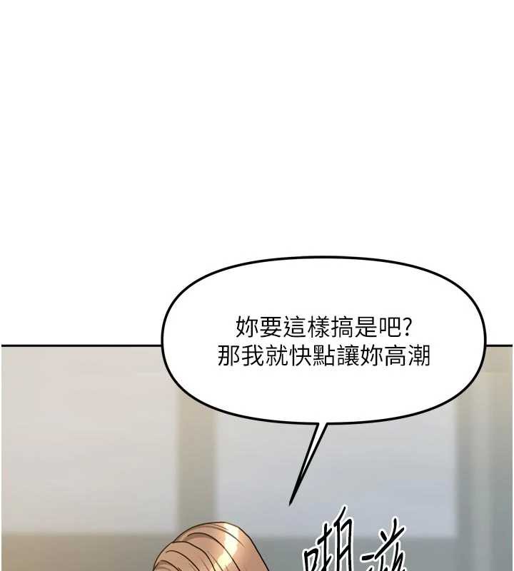 第39话-好东西都一起分享的三姐妹