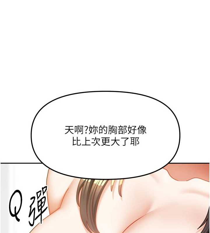 第39话-好东西都一起分享的三姐妹