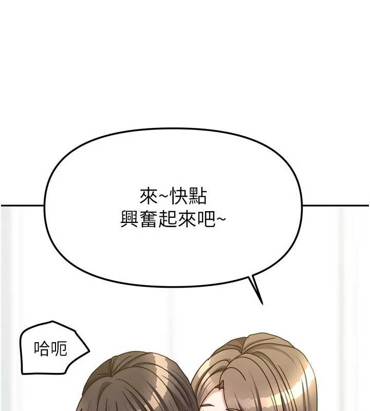 第39话-好东西都一起分享的三姐妹