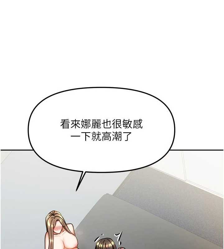第39话-好东西都一起分享的三姐妹