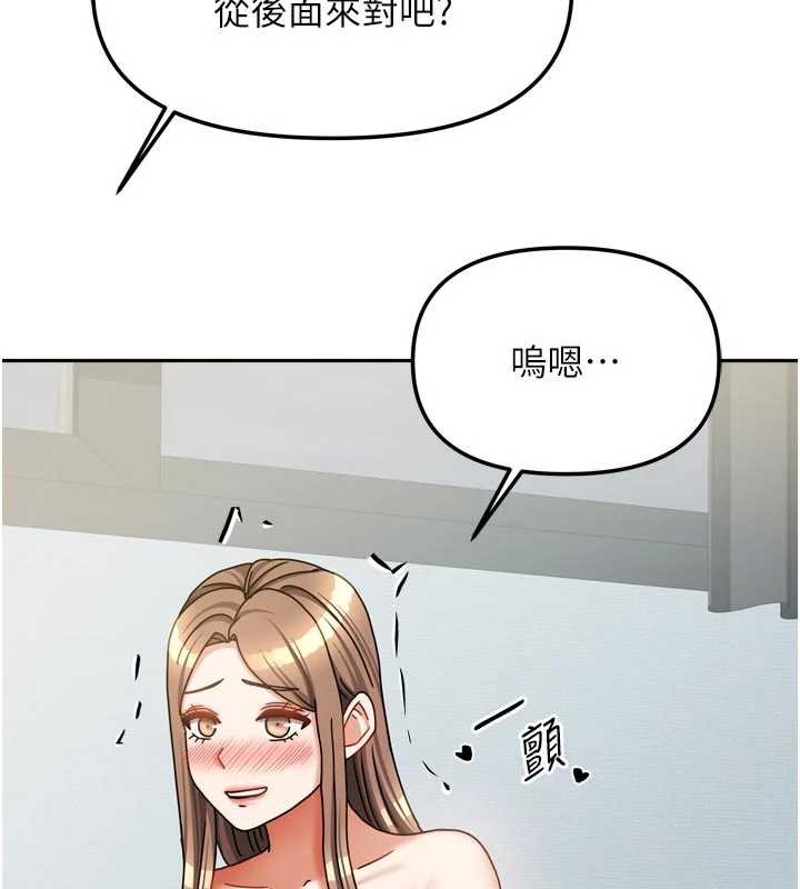 第39话-好东西都一起分享的三姐妹