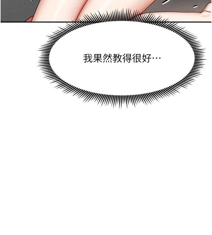 第39话-好东西都一起分享的三姐妹