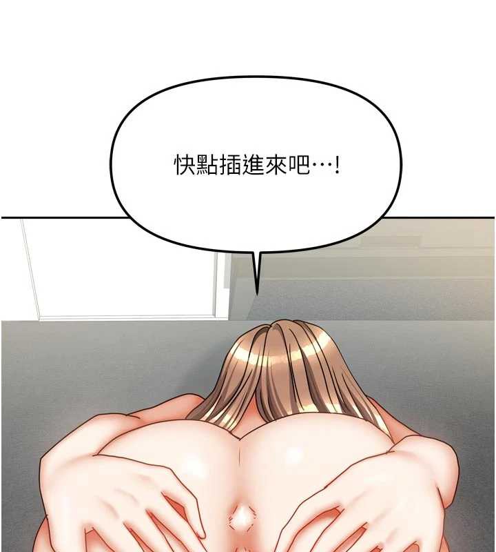 第39话-好东西都一起分享的三姐妹