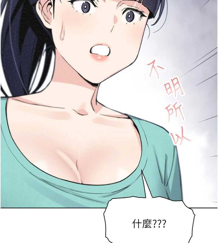 第35话-被束缚在床上的爸爸
