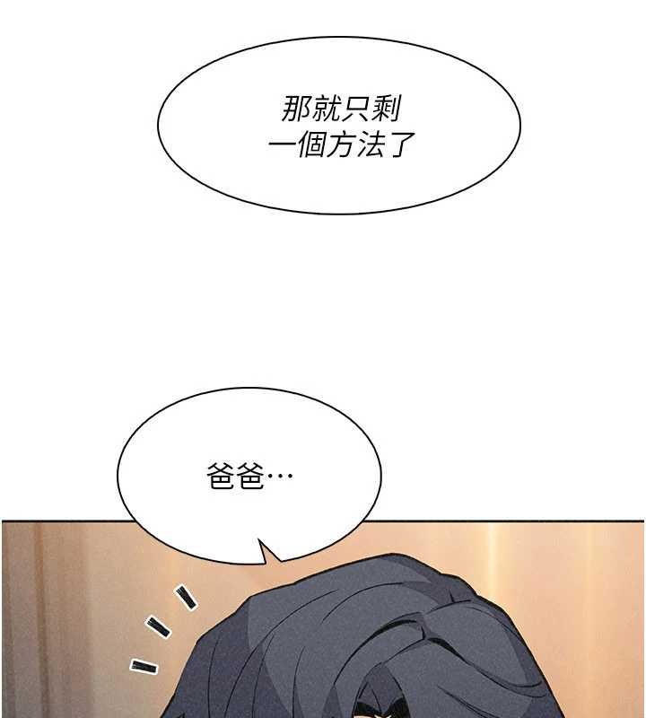 第35话-被束缚在床上的爸爸